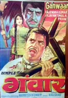 plakat filmu Ganwaar