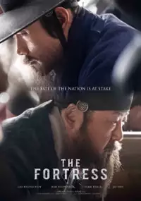 Plakat filmu Nam-han-san-seong
