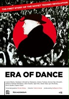plakat filmu Era of Dance