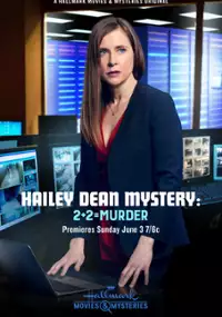 Plakat filmu Zagadki Hailey Dean: 2 + 2=Morderstwo