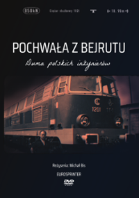 Plakat filmu Pochwała z Bejrutu