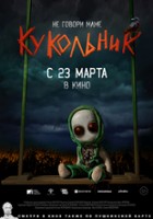 plakat filmu Kukolnik