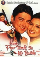 plakat filmu Hum Pyar Tumhi Se Kar Baithe