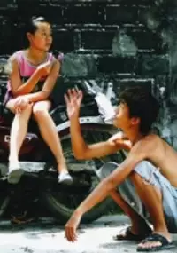 Plakat filmu Betelowy orzech