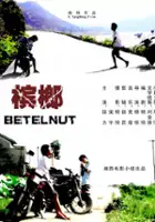 Yu Liang / Betelowy orzech