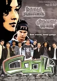 Plakat filmu Cool!