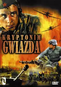 Plakat filmu Kryptonim "Gwiazda"
