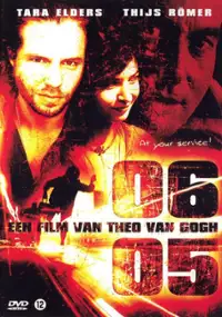 Plakat filmu Szósty maja