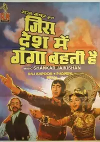 Plakat filmu Jis Desh Men Ganga Behti Hai