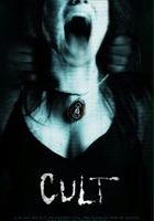 plakat filmu Cult