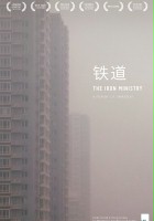 plakat filmu Chiny na szynach