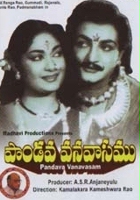 plakat filmu Pandava Vanavasam