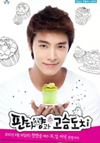 Plakat serialu Pan-da-yang-gwa Go-seum-do-chi