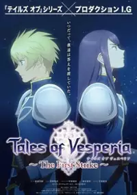 Plakat filmu Tales of Vesperia: The First Strike