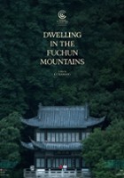 plakat filmu Siedlisko w górach Fuchun