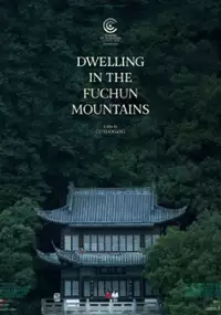Plakat filmu Siedlisko w g&oacute;rach Fuchun