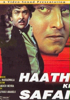 plakat filmu Haath Ki Safai