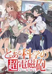 Plakat serialu Toaru Kagaku no Railgun