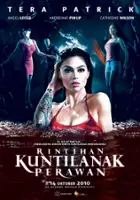 Cathrine Wilson / Rintihan kuntilanak perawan