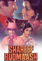 plakat filmu Shareef Badmash
