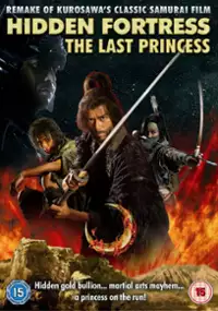 Plakat filmu Kakushi toride no san akunin - The Last Princess