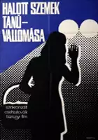 plakat filmu Svědectv&iacute; mrtv&yacute;ch oč&iacute;