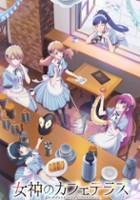 plakat - Megami no Café Terrace (2023)