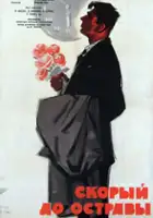 Anna Mel&iacute;&scaron;kov&aacute; / Rychl&iacute;k do Ostravy