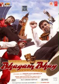 Bhagam Bhag