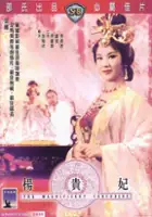 Pin Ho / Cesarzowa Yang Kuei Fei