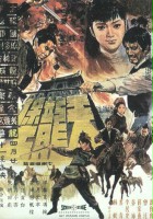plakat filmu Tian long bao