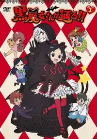 Plakat serialu Kuromajyo-san ga Tōru!!