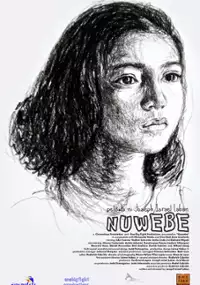 Plakat filmu Nuwebe