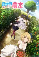 plakat serialu Isekai Nonbiri Nōka