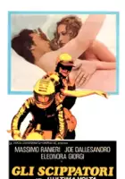 Ettore Sanz&ograve; / L'ultima volta