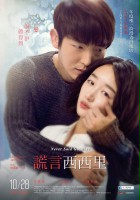 plakat filmu Xi Xi Li Yan Yang Xia