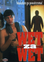 plakat filmu Wet za wet