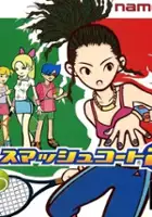 plakat gry Smash Court 2