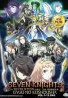 plakat serialu Seven Knights Revolution: Eiyū no Keishōsha