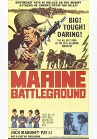 Plakat filmu Toraoji annun haebyong