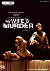 Plakat filmu My Wife's Murder