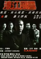 plakat filmu Casino