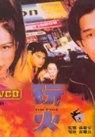 plakat filmu Wan feng