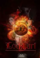 plakat filmu Lockhart: Unleashing the Talisman