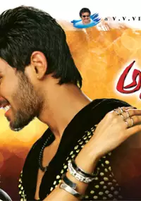 Plakat filmu Alludu Seenu