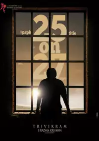 Plakat filmu Agnyaathavaasi