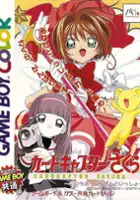 plakat gry Card Captor Sakura: Itsumo Sakura-chan to Issho!