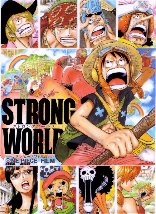ONE PIECE ストロングワールド One Piece - 10. Film: Strong World : Sakai, Munehisa: Amazon