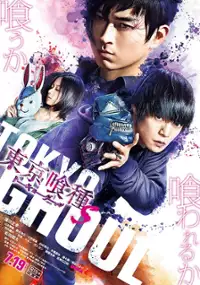 Plakat filmu Tokyo Ghoul &#39;S&#39;