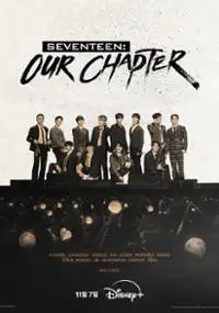 Plakat serialu Seventeen: Our Chapter